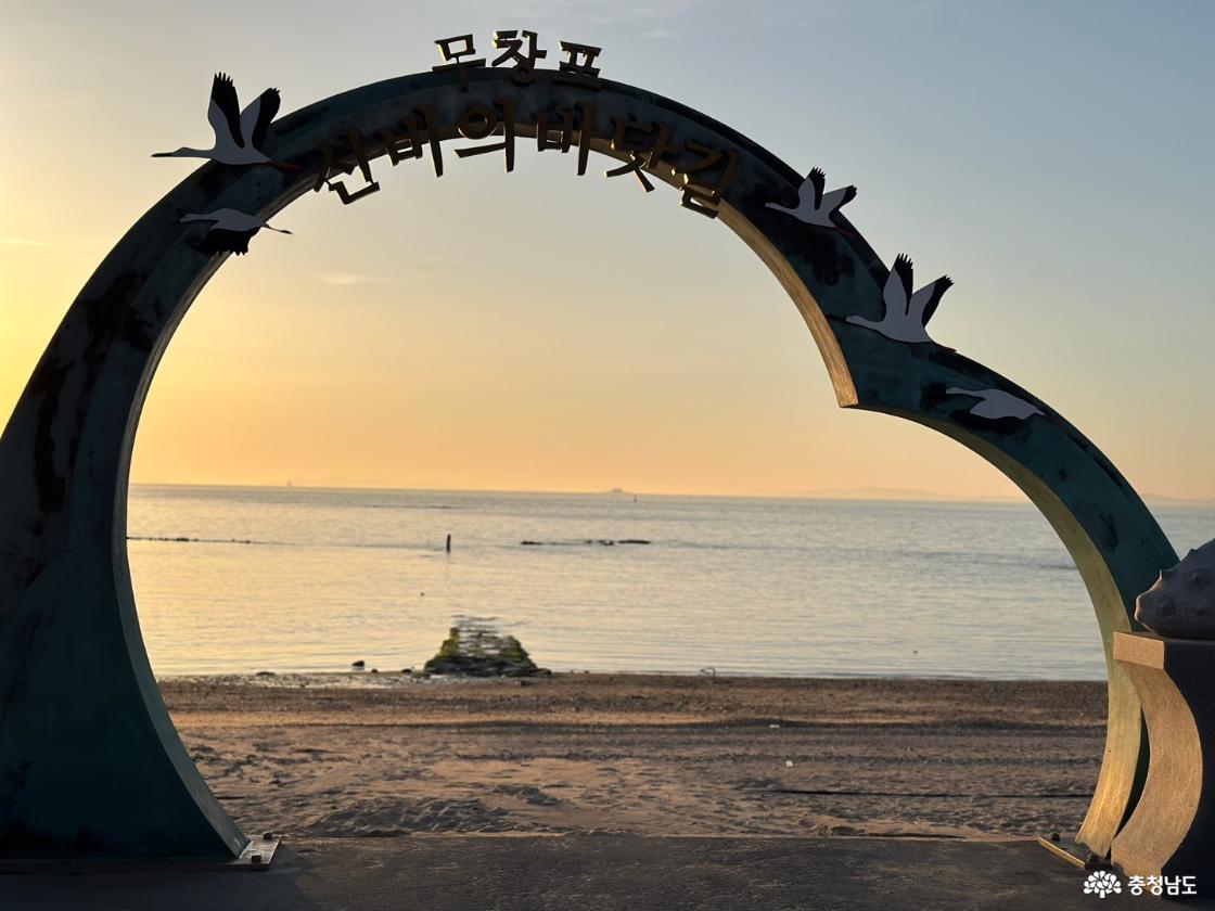 조용한 해변과 특별한 축제, 무창포의 봄을 즐기다