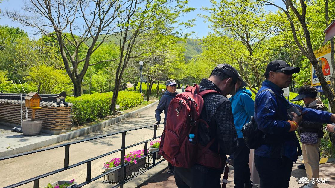 금강수목원을 방문함