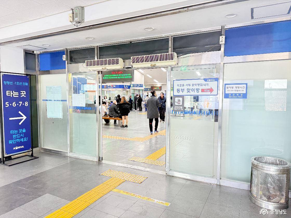 서부광장 플랫폼