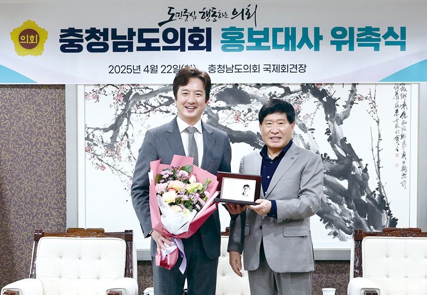 배우 정준호 홍보대사 신규 위촉