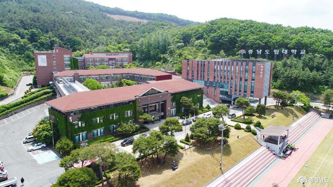 충남도립대, ‘충남 라이즈 사업’ 12개 신청과제 전체 선정