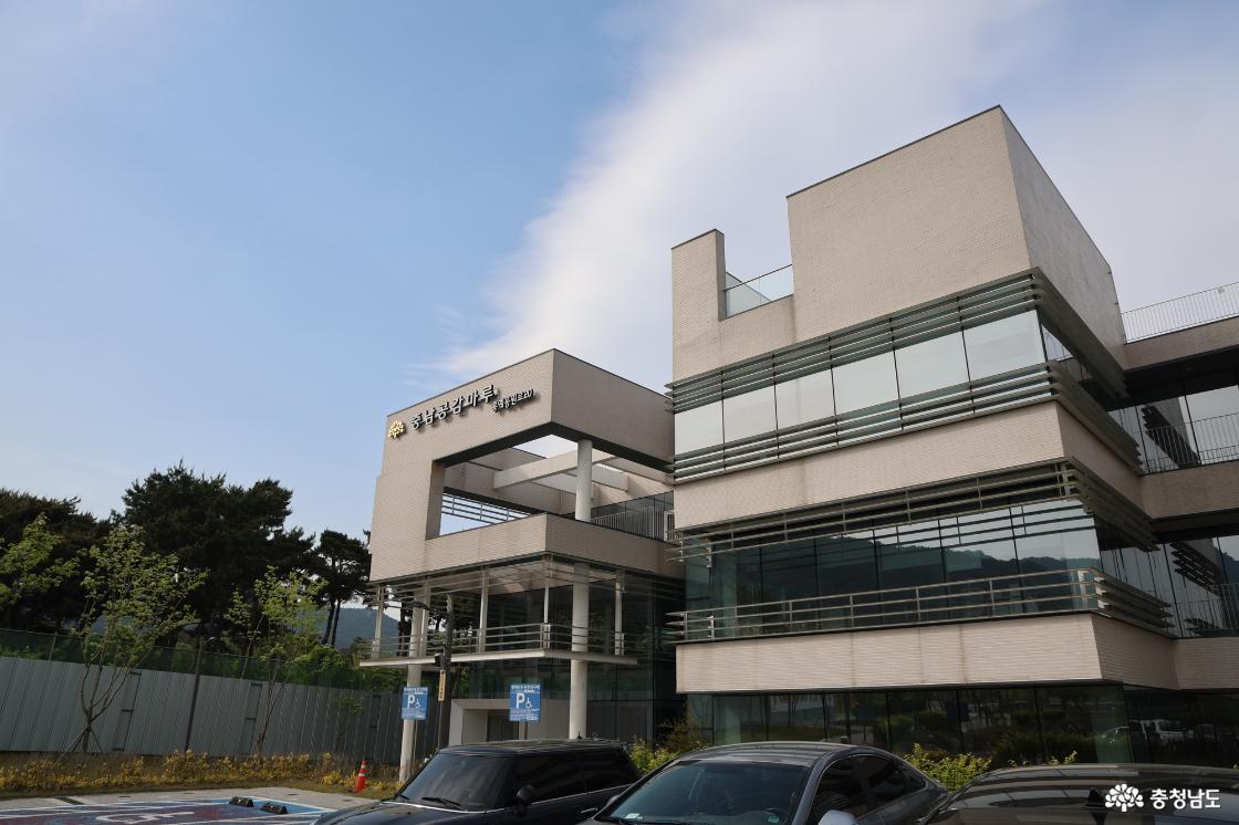 충남공감마루를 방문해보고 생각해본 내포신도시의 미래와 충남혁신도시 