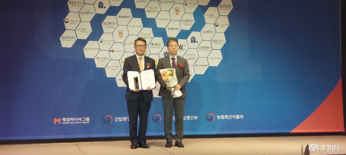 충남도, 전국 최초 투자유치 선도 도시 ‘대상’