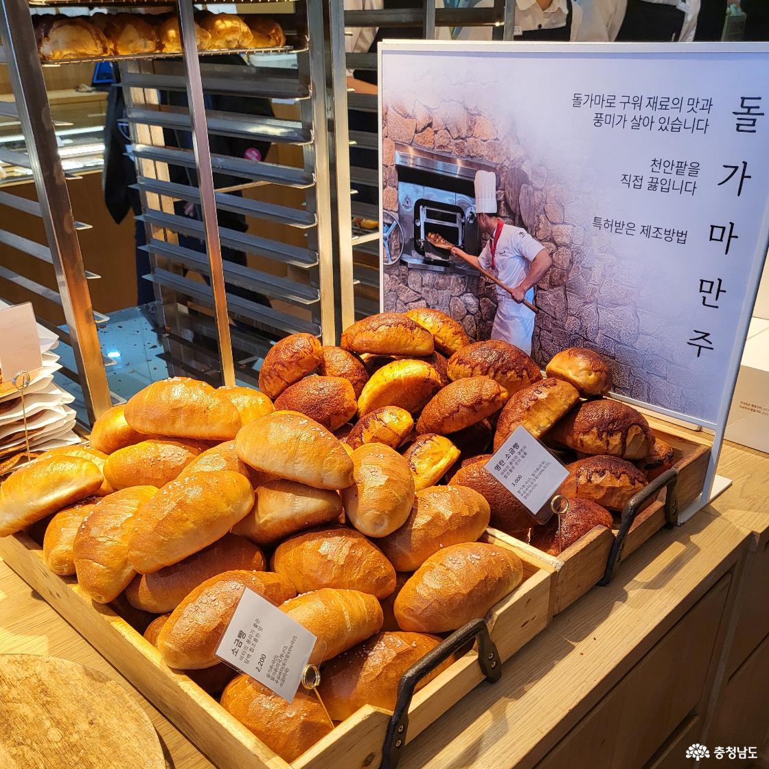 노릇하게 잘 구워진 소금빵과 저 뒤에 뚜쥬루의 대표 빵인 돌가마만주가 살짝 보입니다.