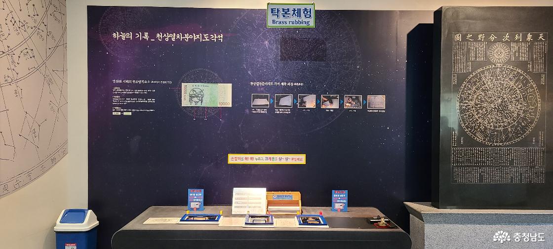 탁본체험