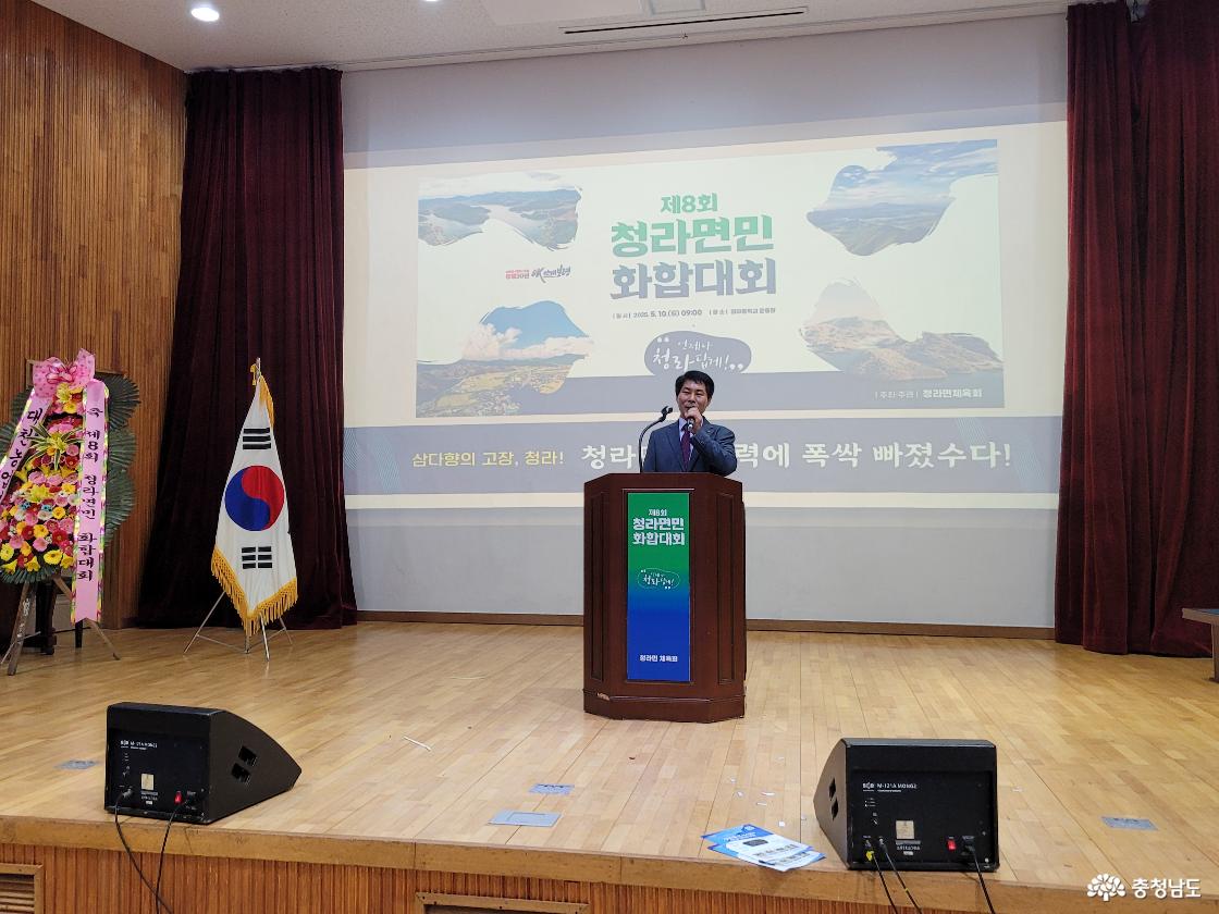 제8회 청라면민화합대회 성황리 개최