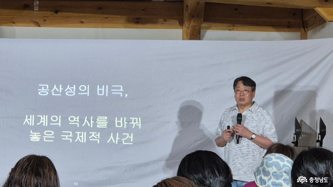 공산서의 비극, 세계의 역사를 바꿔 놓은 국제적 사건