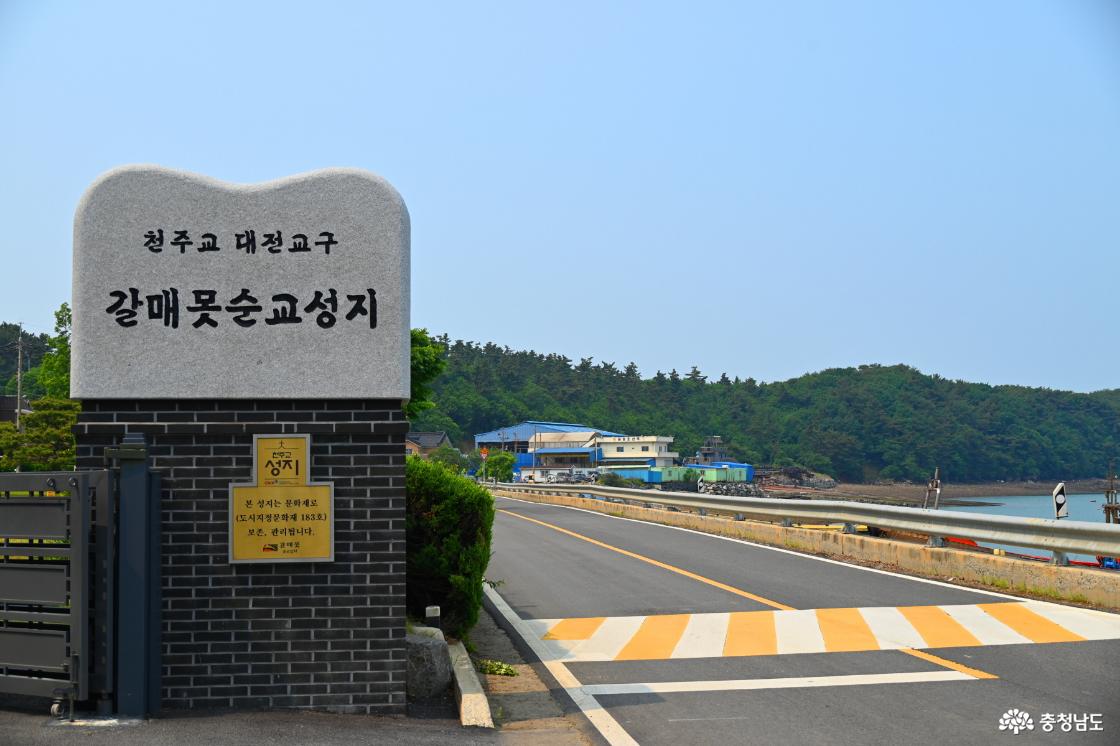 보령 갈매못순교성지의 성스러운 여름