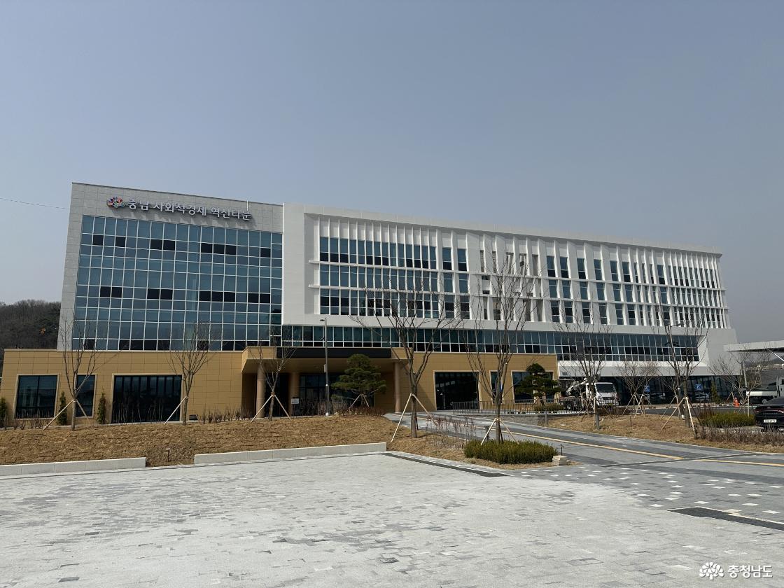 사회적경제혁신타운 입주기업 육성 ‘박차’