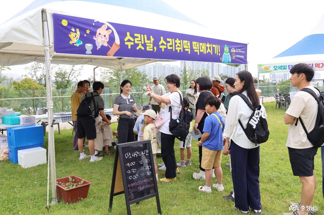 충청남도어린이인성학습원, 민속행사 ‘오색빛 단오 놀이터’ 성료