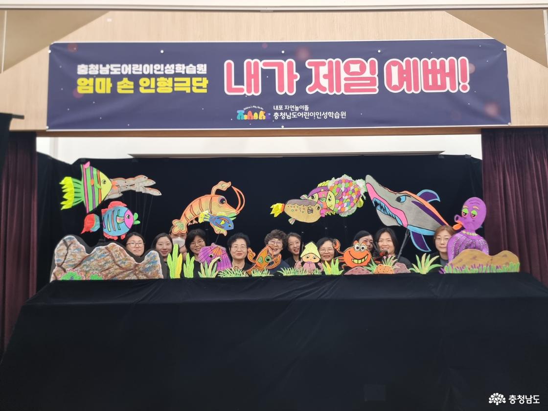 엄마 손이 만들어 낸 작은 인형극 공연