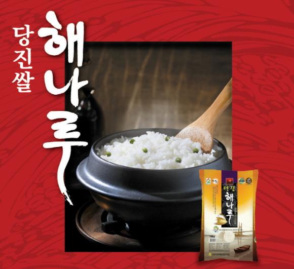 쌀이네 이미지