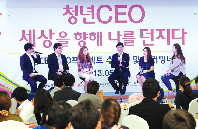 젊은 사장 성공 신화‘청년 CEO 500 프로젝트’