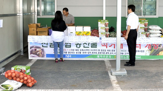 예산 신암농협, 로컬푸드운동 앞장