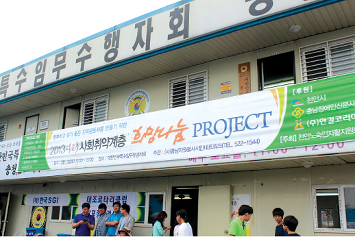 천안노숙인자활지원모임이 지난 6월 15일 천안시 서북구 와촌동 대한민국 특수임무유공자회 충남지부 사무실 앞에서 사회취약계층을 위한 희망나눔 프로젝트를 진행했다.