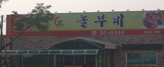 순대가 이미지