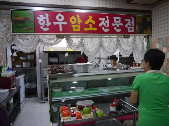 시장정육점 이미지