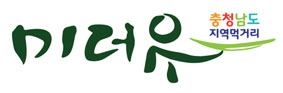 ‘미더유’ 인증 살아있는 보약 ‘천북 석화’
