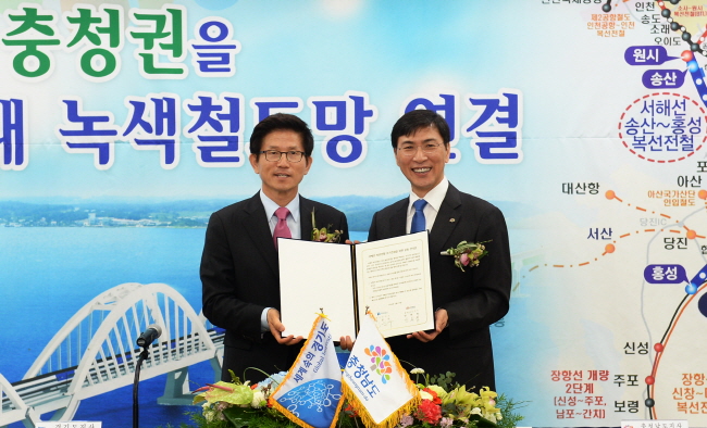 17일 충남도청 대회의실에서 열린 서해선 복선전철 조기건설을 위한 공동 건의문 서명식.