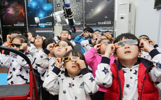 류방택 천문기상과학관을 찾은 어린이들이 태양안경을 이용해 천체 관측체험을 하고 있다.