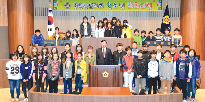 김기영<중앙 발언대> 의장과 청소년 의회교실에 참여한 예산 덕산초등학교 학생들.