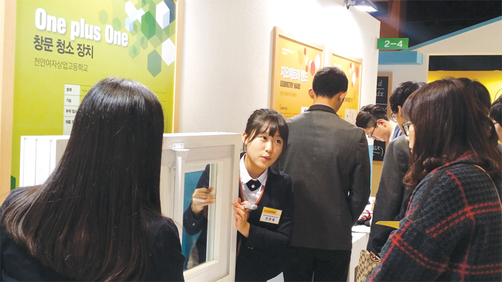 천안여상 안은종<가운데> 학생이 2014 창조경제박람회에서 ‘1+1 창문 클리너’를 설명하고 있다.