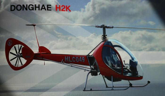 2011년 10월 서울 국제항공우주 및 방위산업전시회에서 첫선을 보인 DONGHAE H2K 헬리콥터 기종.