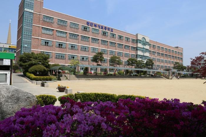 천안 부성초등학교