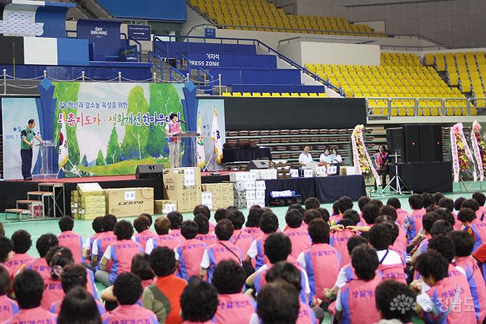 천안시 농촌지도자, 생활개선회 한마음대회 개최