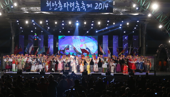 천안흥타령춤축제2014 개막식 모습.