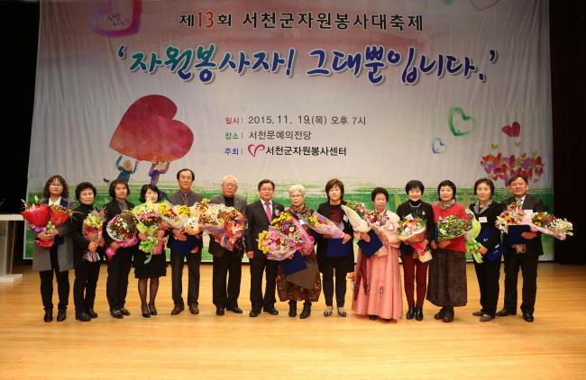 서천군청 이미지