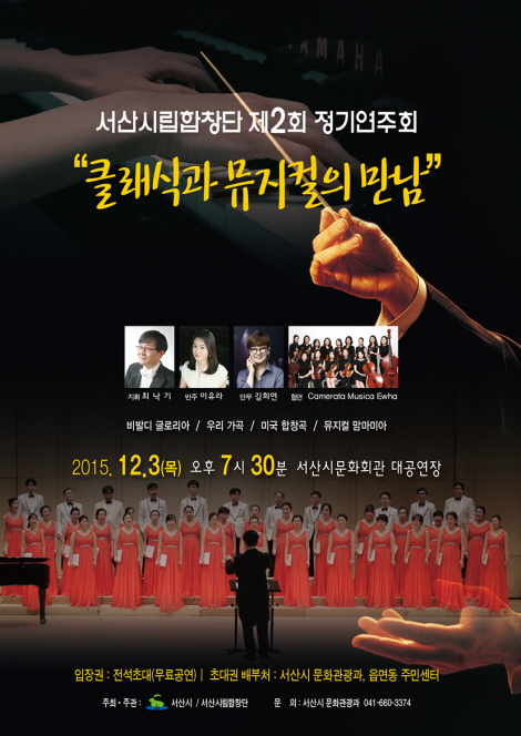 클래식서산 이미지