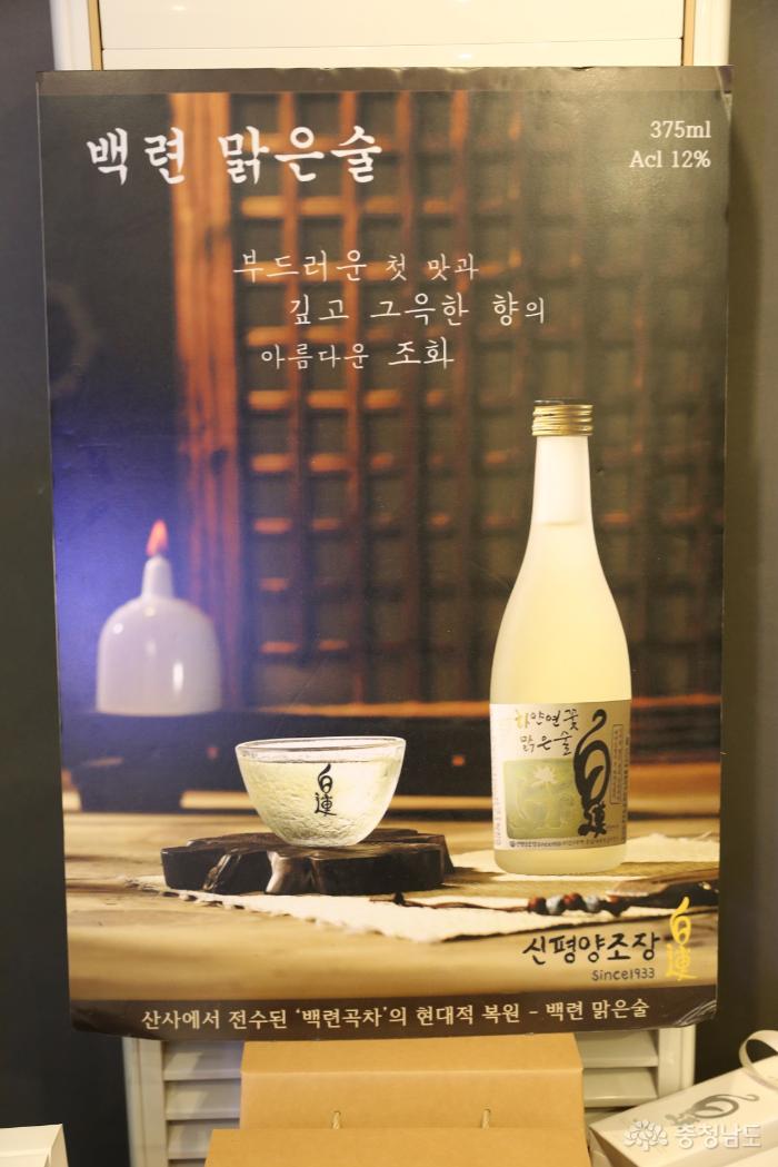 양조장 벽면에 걸개그림으로 걸려있는 홍보 이미지 현수막