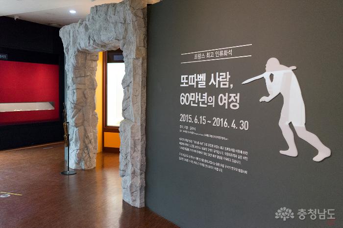 공주여행, 구석기 문화의 보고! 석장리 박물관 사진