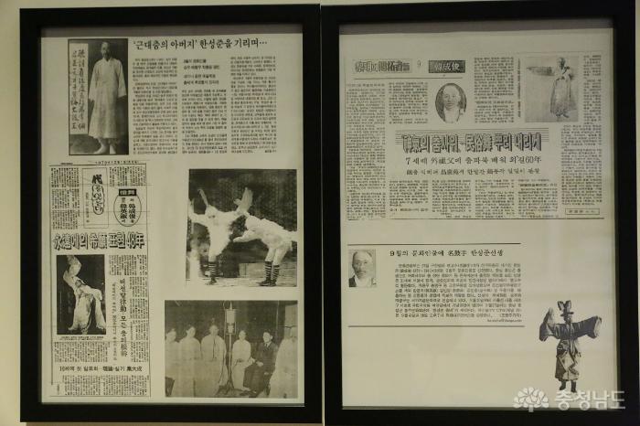 홍성출신 근대 춤의 선구자 한성준 선생을 다룬 신문기사