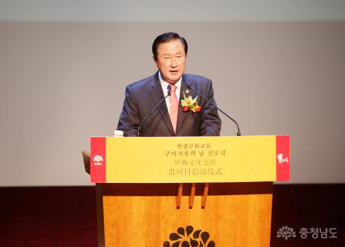김기영 도의회 의장의 축사