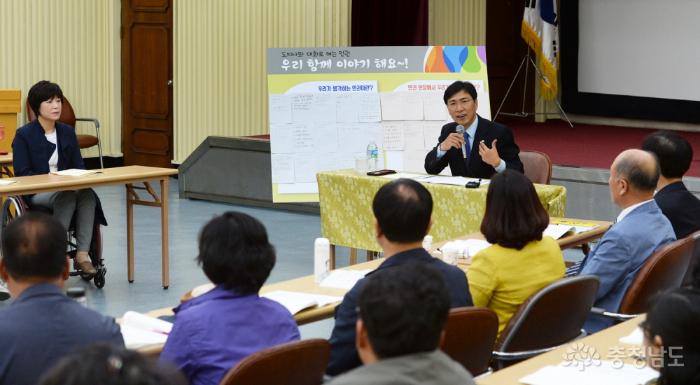 도는 11일 아산KT도고수련관에서 '도민 인권지킴이단 워크숍'을 개최했다.