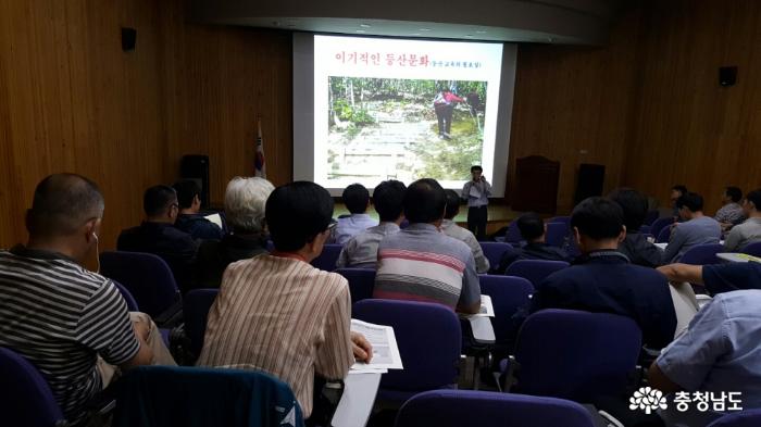 도는 26일 도 산림환경연구소에서 산림교육종사자들을 대상으로 체험형 산림복지서비스 활성화 방안 워크숍을 진행했다.
