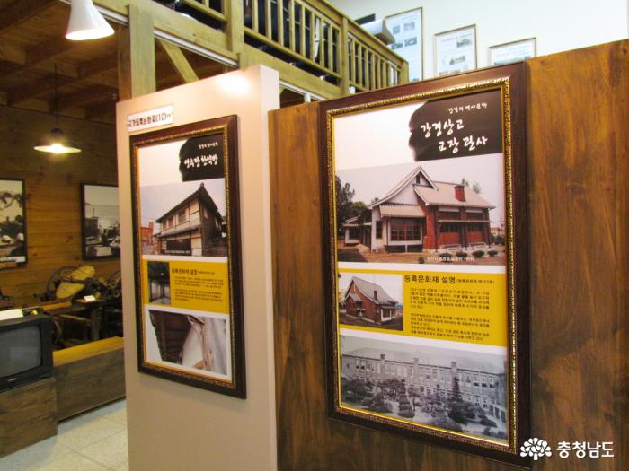 강경역사관, 역사의 흔적 고스란히 사진