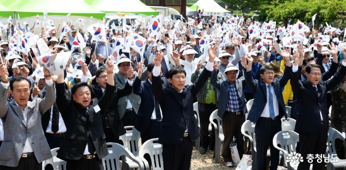 안희정 도지사를 비롯한 참석자들이 의병의날 기념식에서 만세삼창을 하고 있다.