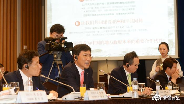 안희정 지사가 제1회 한·중 지사성장 회의에 참석, ‘중국과 함께 미래를 열어가는 충청남도’를 주제로 발표하고 있다.