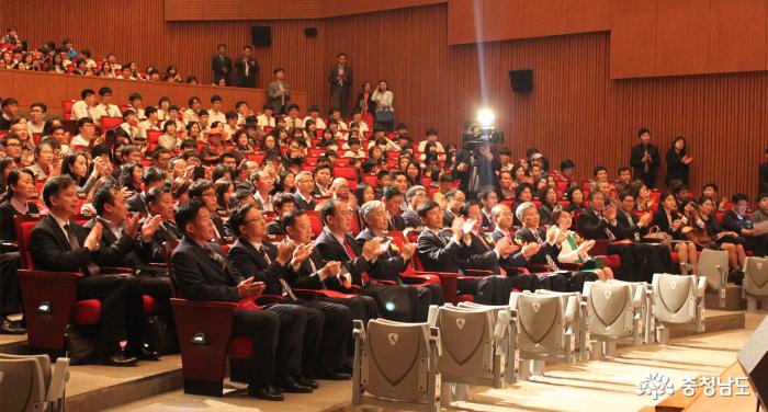Guizhou Day event at the Chungnam Provincial Government Office