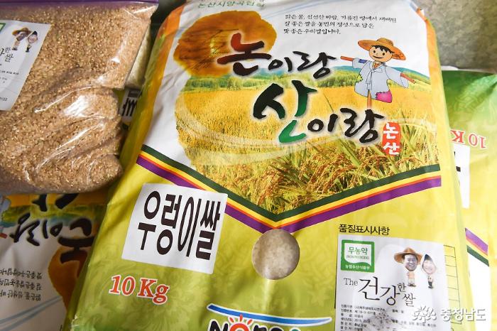 정직한농부의더건강한쌀 8