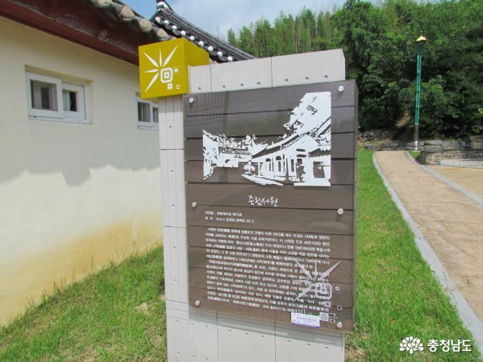 조선시대유교문화가살아있는곳 2
