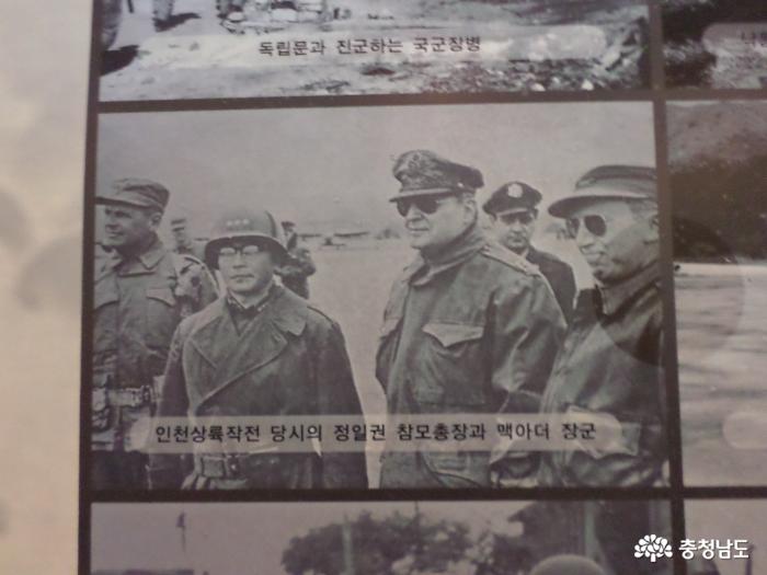 인천상륙작전 당시의 정일권 참모총장과 맥아더 장군