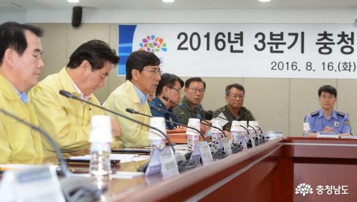 2016년도3분기통합방위협의회개최 1