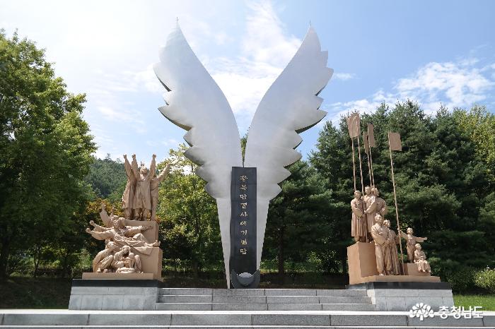 계룡시 무궁화 동산에 있는 광복군 결사대 기념탑