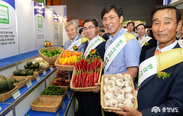 안희정 도지사는 18일 서울 코엑스에서 열린 제15회 친환경유기농무역박람회에 참석했다.