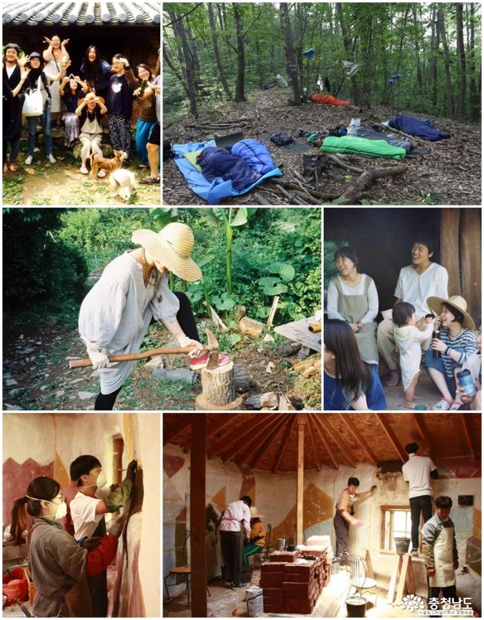 소셜커뮤니티분과의 숲속에서 살아보기 캠프