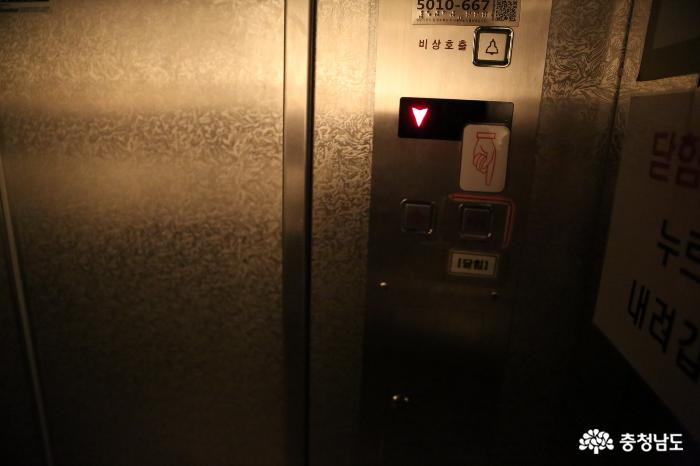 지하로 내려가는 엘리베이터